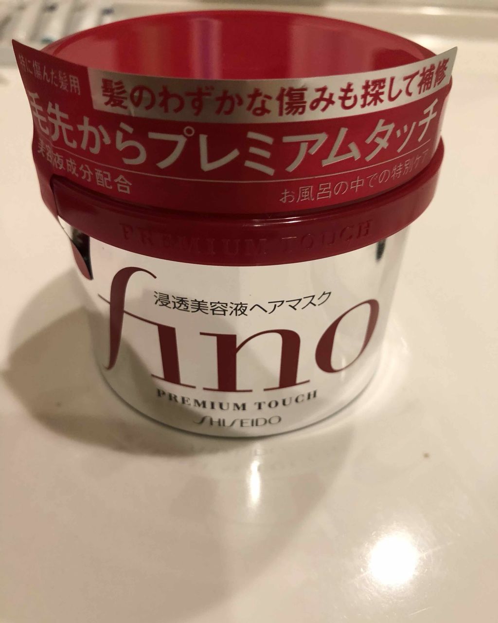 フィーノ プレミアムタッチ 濃厚美容液ヘアマスク/フィーノ/ヘアマスク・ヘアパックを使ったクチコミ(1枚目)