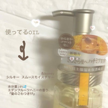 髪を洗いまスプレー ボタニカルタイプ/サボリーノ/ドライシャンプーを使ったクチコミ(2枚目)