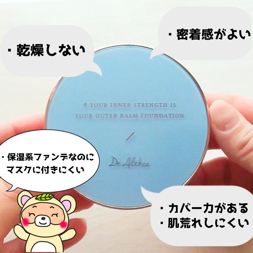 シークレットビューティーパウダー/キャンメイク/プレストパウダーを使ったクチコミ（2枚目）