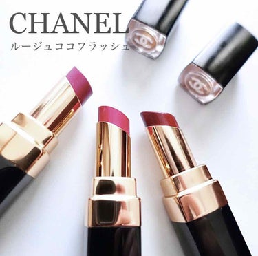 𝐌𝐢𝐤𝐢 ❤︎ on LIPS 「シャネル　ルージュココフラッシュ3g4,000円(税抜)202..」（1枚目）