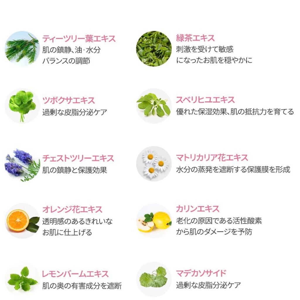 ピンクティーツリーカバークッション/APLIN/クッションファンデーションを使ったクチコミ(5枚目)