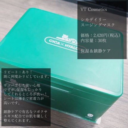 リシアル クレンジングクリーム/メナード/クレンジングクリームを使ったクチコミ(3枚目)