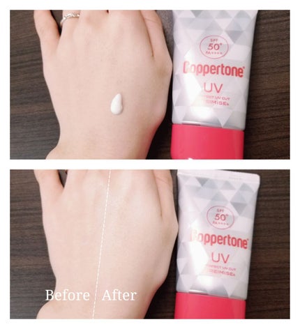 コパトーン キレイ魅せUV キラキラ肌/コパトーン/日焼け止めクリームを使ったクチコミ(2枚目)