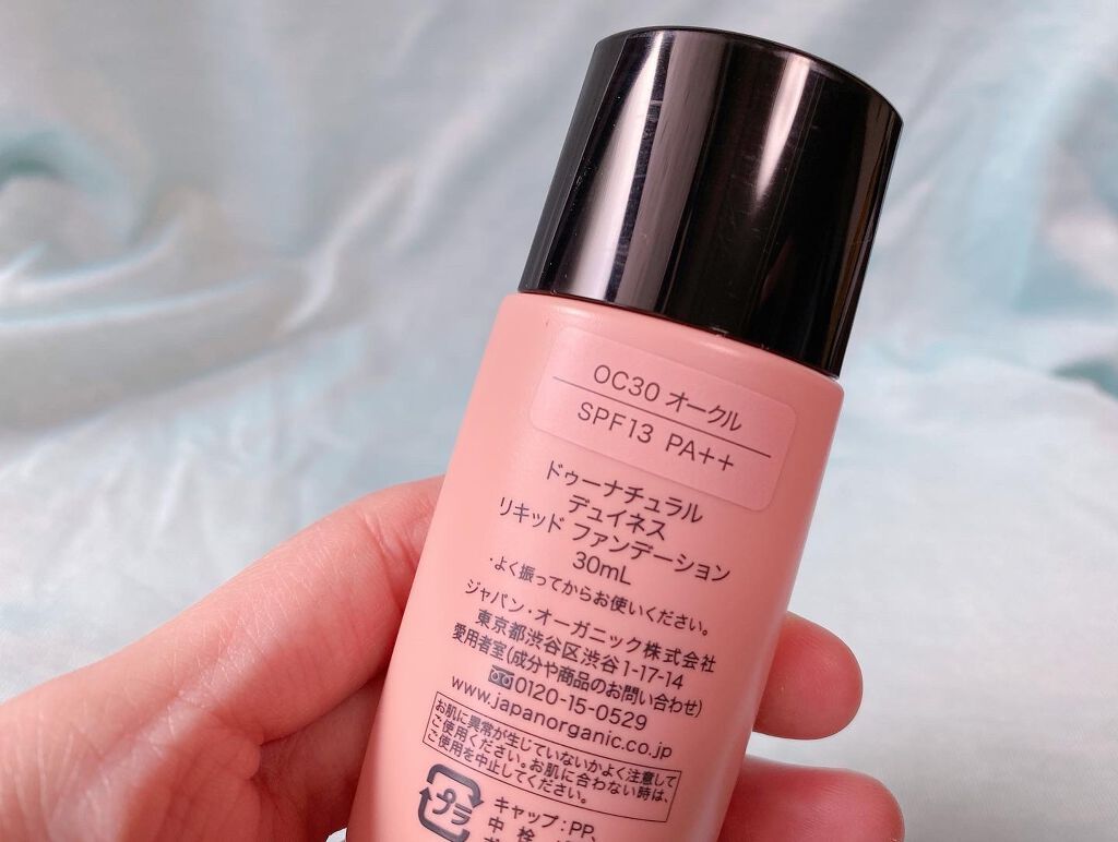 デュイネス リキッド ファンデーション OC30 オークル/do natural/リキッドファンデーションを使ったクチコミ（2枚目）