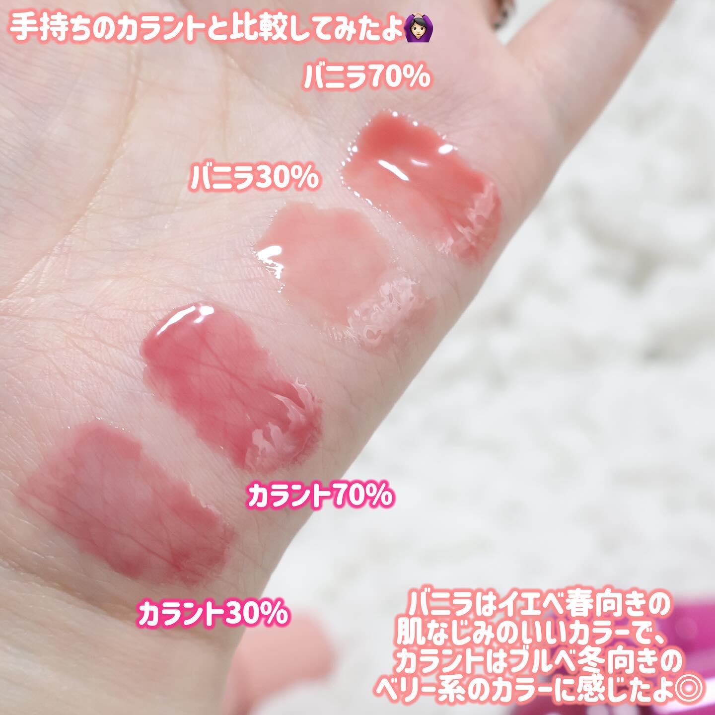 2024年春新作リップグロス】フィー 3Dボリューミンググロス｜fweeの