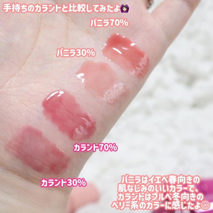 フィー 3Dボリューミンググロス/fwee/リップグロスを使ったクチコミ(6枚目)