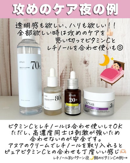 ドクダミ80%スージングアンプル/Anua/美容液を使ったクチコミ(7枚目)