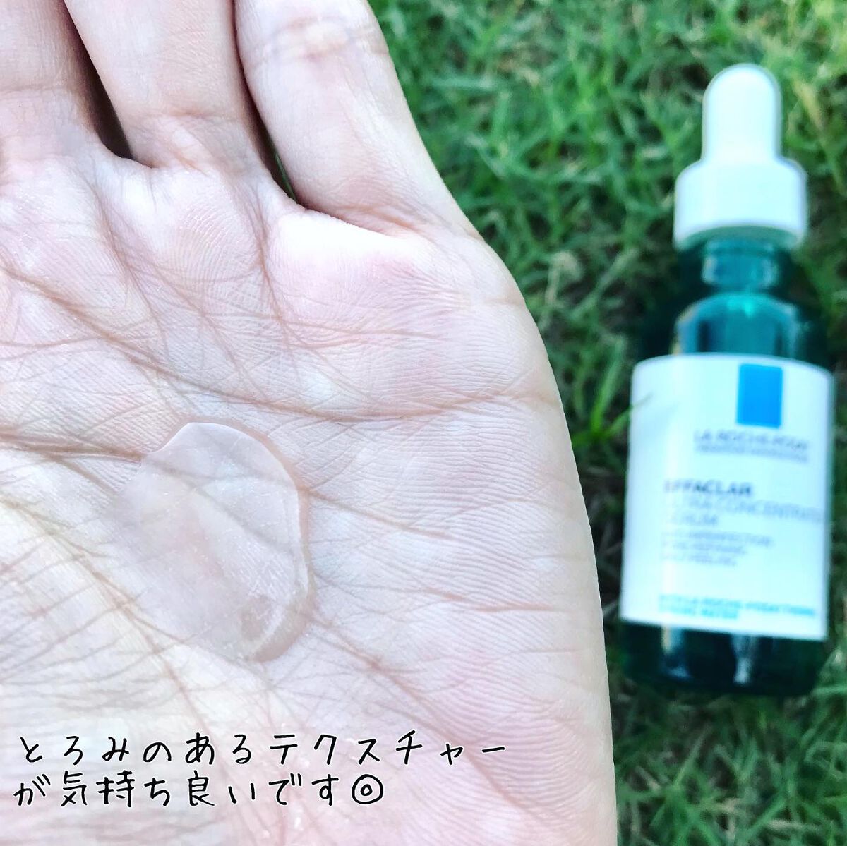 エファクラ ピールケア セラム/ラ ロッシュ ポゼ/美容液を使ったクチコミ(3枚目)