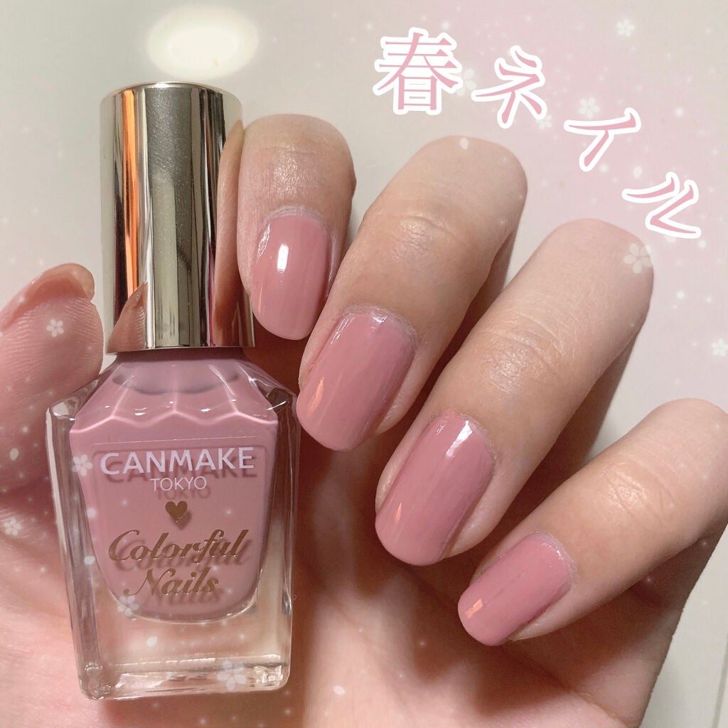 カラフルネイルズ/キャンメイク/マニキュアを使ったクチコミ(1枚目)