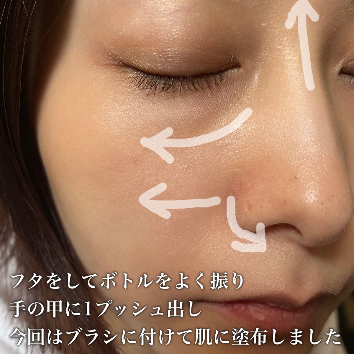 ゼン ウェア フルイド/DECORTÉ/リキッドファンデーションを使ったクチコミ(7枚目)