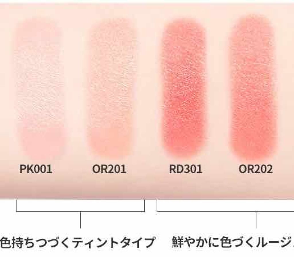 チェリースイート カラーリップバーム/ETUDE/口紅を使ったクチコミ(2枚目)