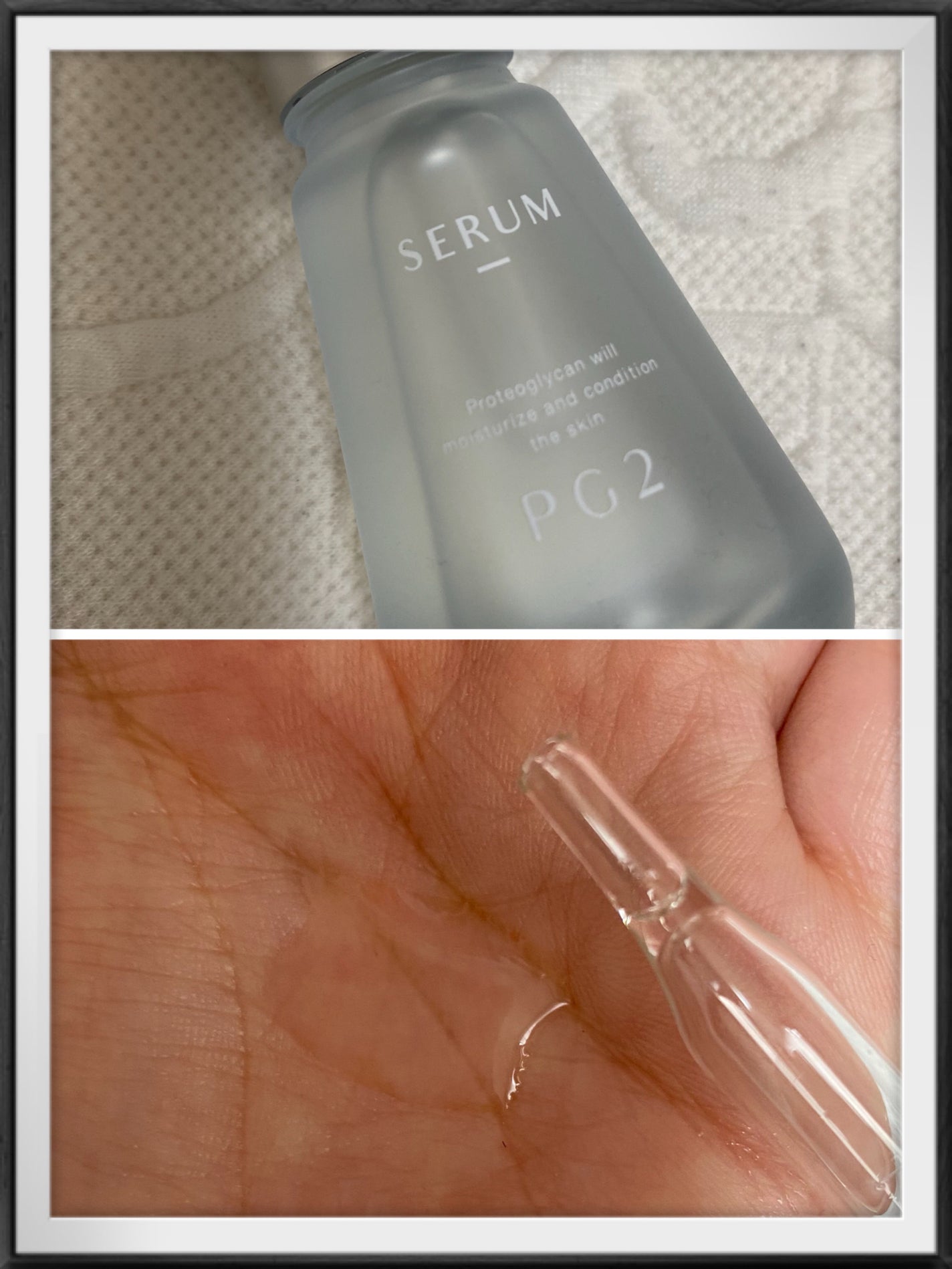 PG2 セラム /B/H COLLECT/美容液を使ったクチコミ(1枚目)