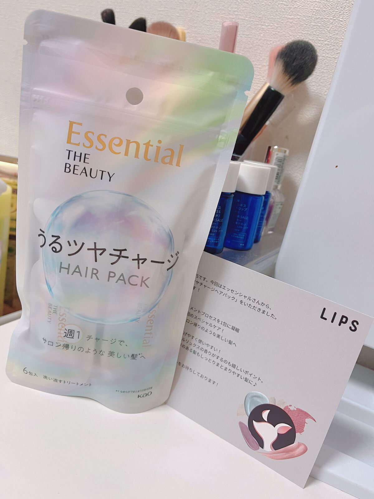 ザビューティ うるツヤチャージヘアパック/エッセンシャル/ヘアマスク・ヘアパックを使ったクチコミ(1枚目)