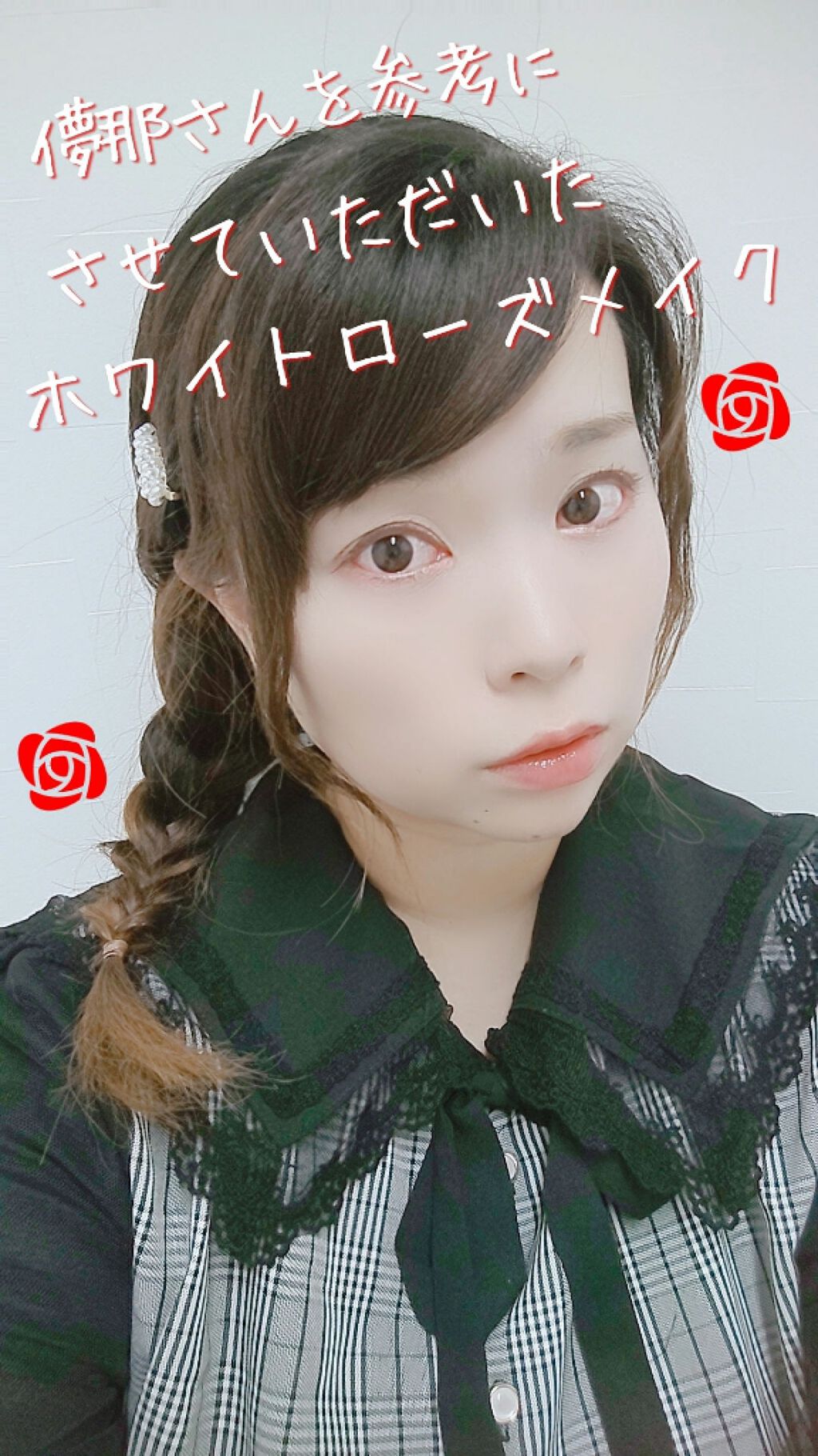 ポアモイストプライマー/セラフォア/化粧下地を使ったクチコミ（1枚目）