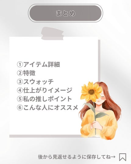 ルージュデコルテ クリームグロウ/DECORTÉ/口紅を使ったクチコミ(8枚目)