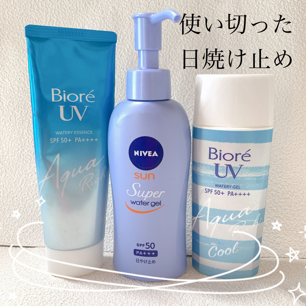 ニベアサン ウォータージェル SPF50/ニベア/日焼け止め・UVケアを使ったクチコミ（1枚目）