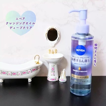 ニベア クレンジングオイル ビューティースキン/ニベア/オイルクレンジングを使ったクチコミ(3枚目)