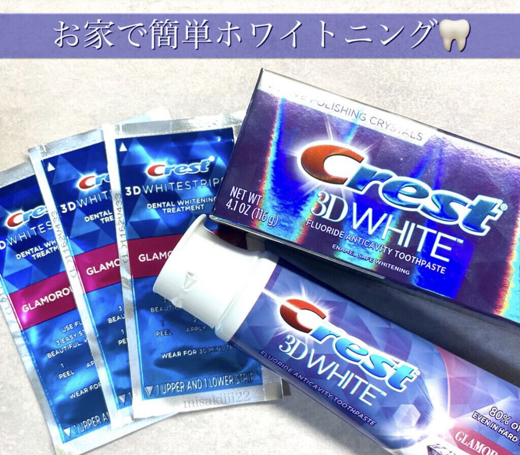 クレスト3Dホワイトニング ホワイトストリップ プロフェッショナル エフェクツ/クレスト/その他オーラルケアを使ったクチコミ（1枚目）