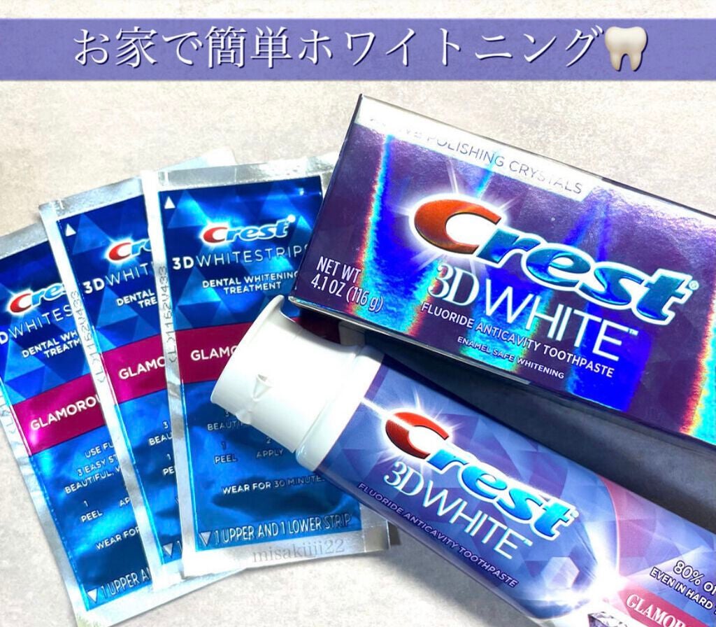クレスト3Dホワイトニング ホワイトストリップ プロフェッショナル エフェクツ/クレスト/その他オーラルケアを使ったクチコミ(1枚目)