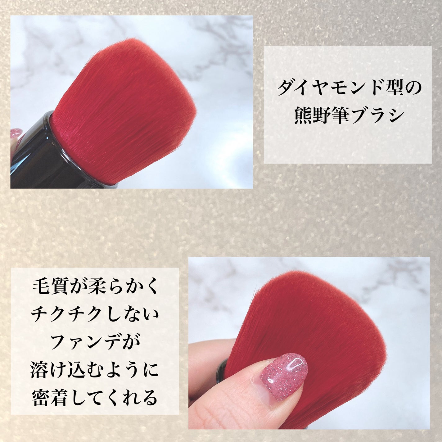 DAIYA FUDE フェイス デュオ/SHISEIDO/メイクブラシを使ったクチコミ(3枚目)