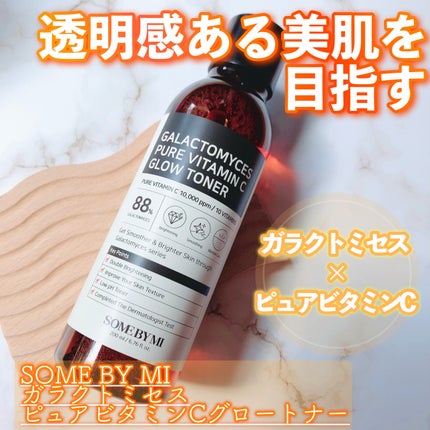 ガラクトミセスピュアビタミンCグロートナー/SOME BY MI/化粧水を使ったクチコミ(1枚目)