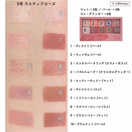 プロ アイ パレット/CLIO/アイシャドウパレットを使ったクチコミ(2枚目)