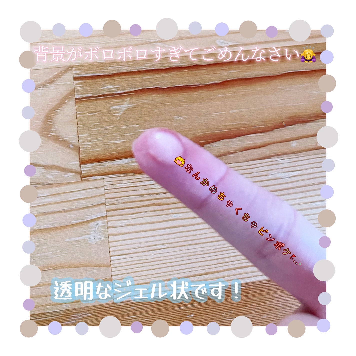 Pine leaf vegan cream/suiskin/フェイスクリームを使ったクチコミ(2枚目)