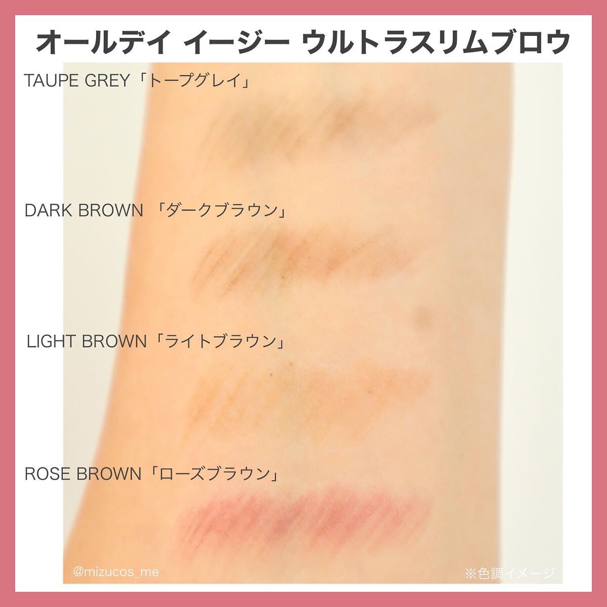 オールデイイージーウルトラスリムブロウ/Milk Touch/アイブロウペンシルを使ったクチコミ（3枚目）