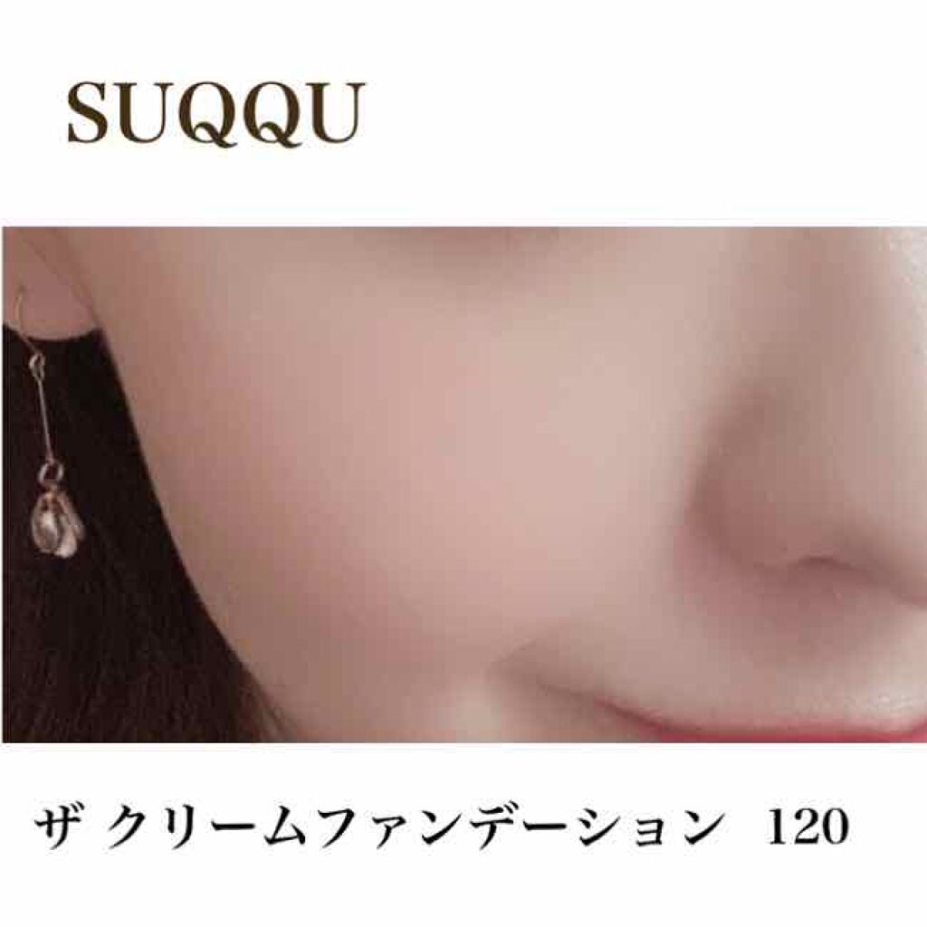 ザ クリーム ファンデーション/SUQQU/クリーム・エマルジョンファンデーションを使ったクチコミ（1枚目）