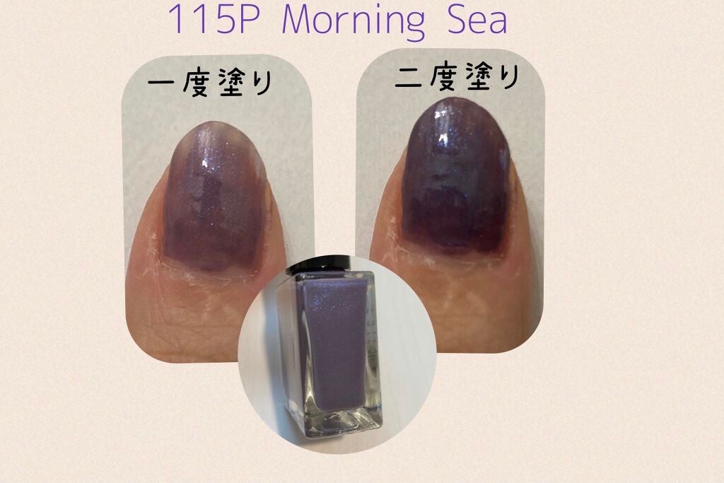 ザ ネイルポリッシュ/ADDICTION/マニキュアを使ったクチコミ(8枚目)