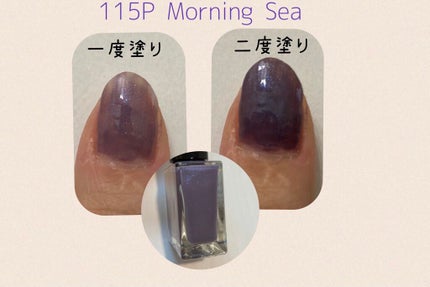 ザ ネイルポリッシュ/ADDICTION/マニキュアを使ったクチコミ(8枚目)