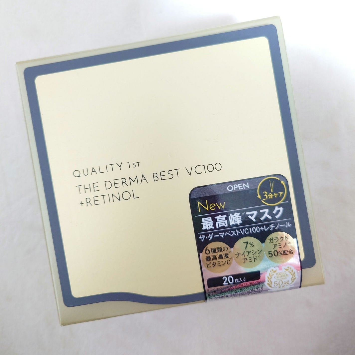 ザ・ダーマ ベストVC100プラスレチノール/クオリティファースト/シートマスク・パックを使ったクチコミ(1枚目)