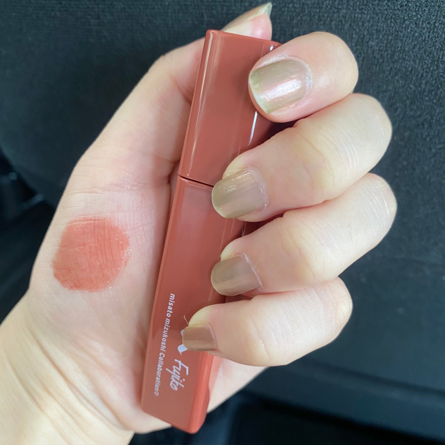 プランピーリップ/Fujiko/リップグロスを使ったクチコミ(1枚目)