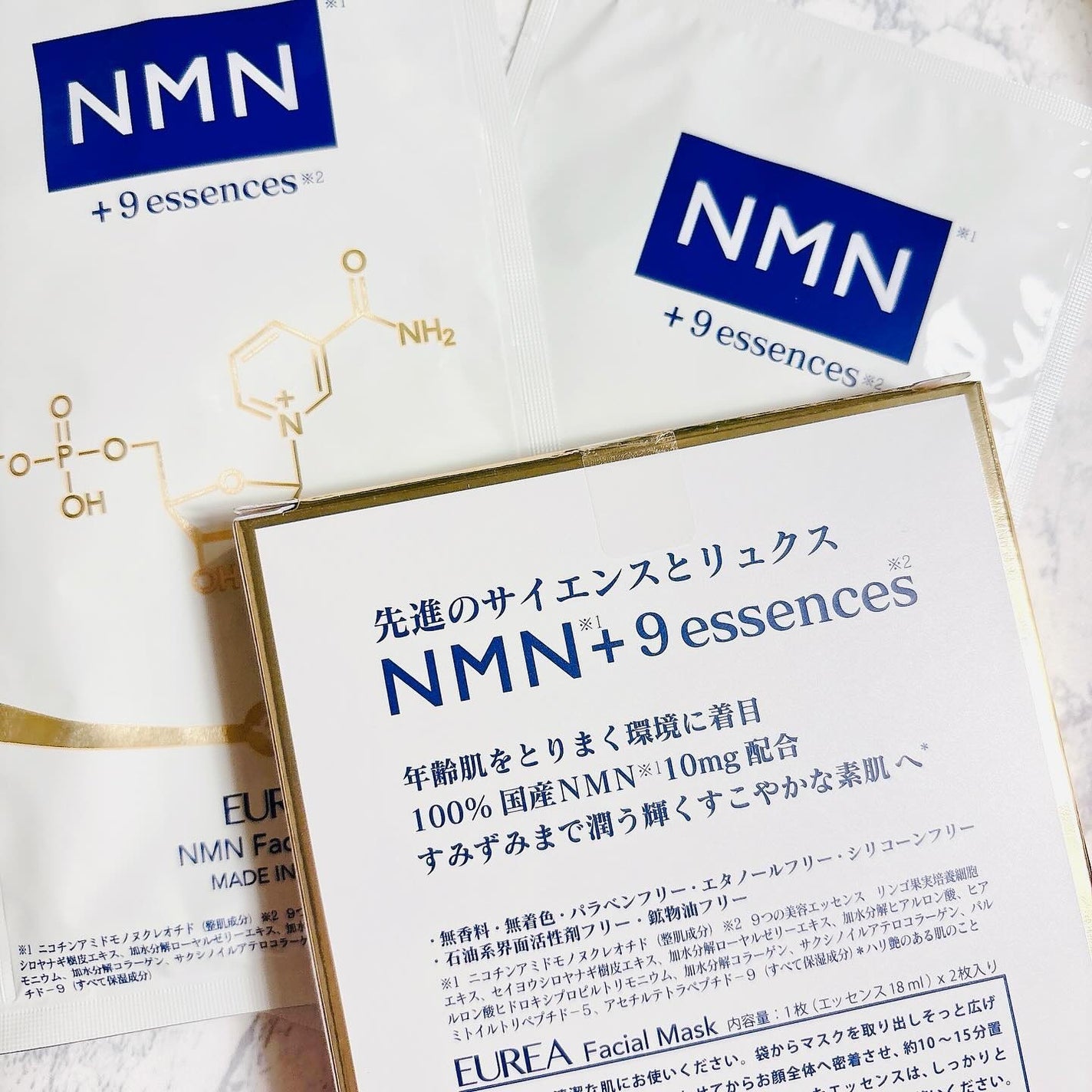 フェイシャルマスク /EUREA /シートマスク・パックを使ったクチコミ(1枚目)