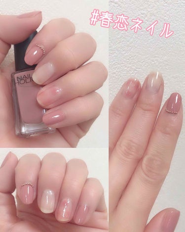 ネイルホリック Pinkish color/ネイルホリック/マニキュアを使ったクチコミ（1枚目）