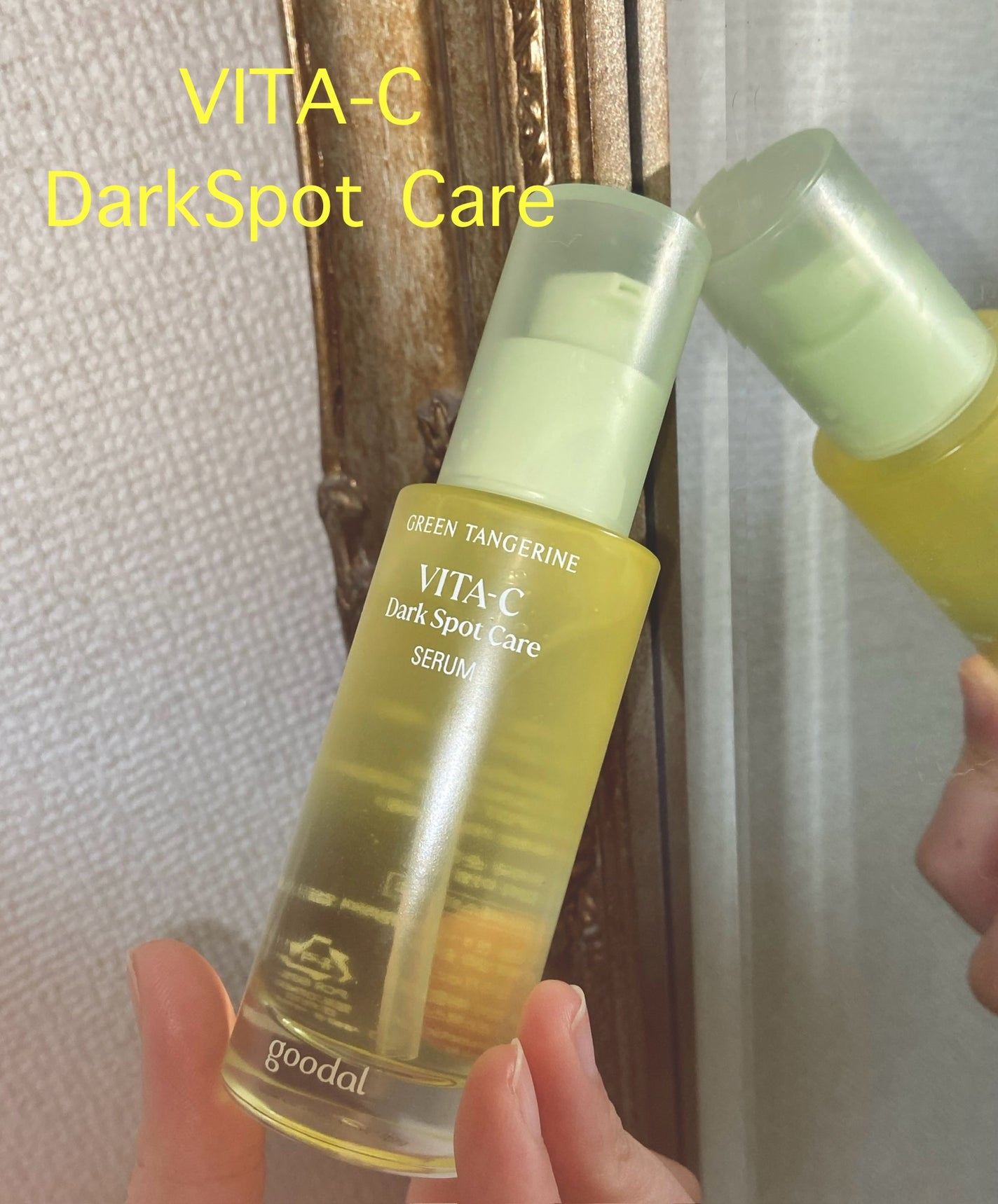 グリーンタンジェリン ビタC ダークスポットケアセラム/goodal/美容液を使ったクチコミ(1枚目)