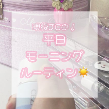 咲 來 ( さく ) on LIPS 「SAKUです!月曜日ですね!!!ガンバロウᕦ(ò_óˇ)ᕤ今週..」(1枚目)