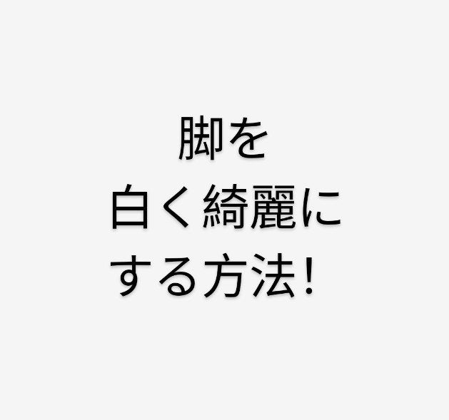 ボディ スムーザー /ハウス オブ ローゼ/ボディスクラブを使ったクチコミ(1枚目)