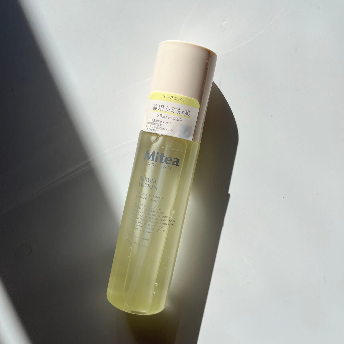 ホワイトニングセラムローション/ミティア オーガニック/化粧水を使ったクチコミ(1枚目)