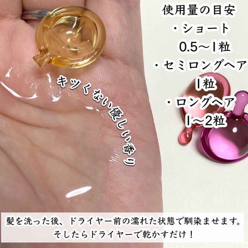 Dove ヘアオイル/Dove(海外)/ヘアオイルを使ったクチコミ(8枚目)