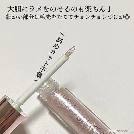 ウォンジョンヨ ダイヤモンドライナー/Wonjungyo/リキッドアイシャドウを使ったクチコミ(6枚目)