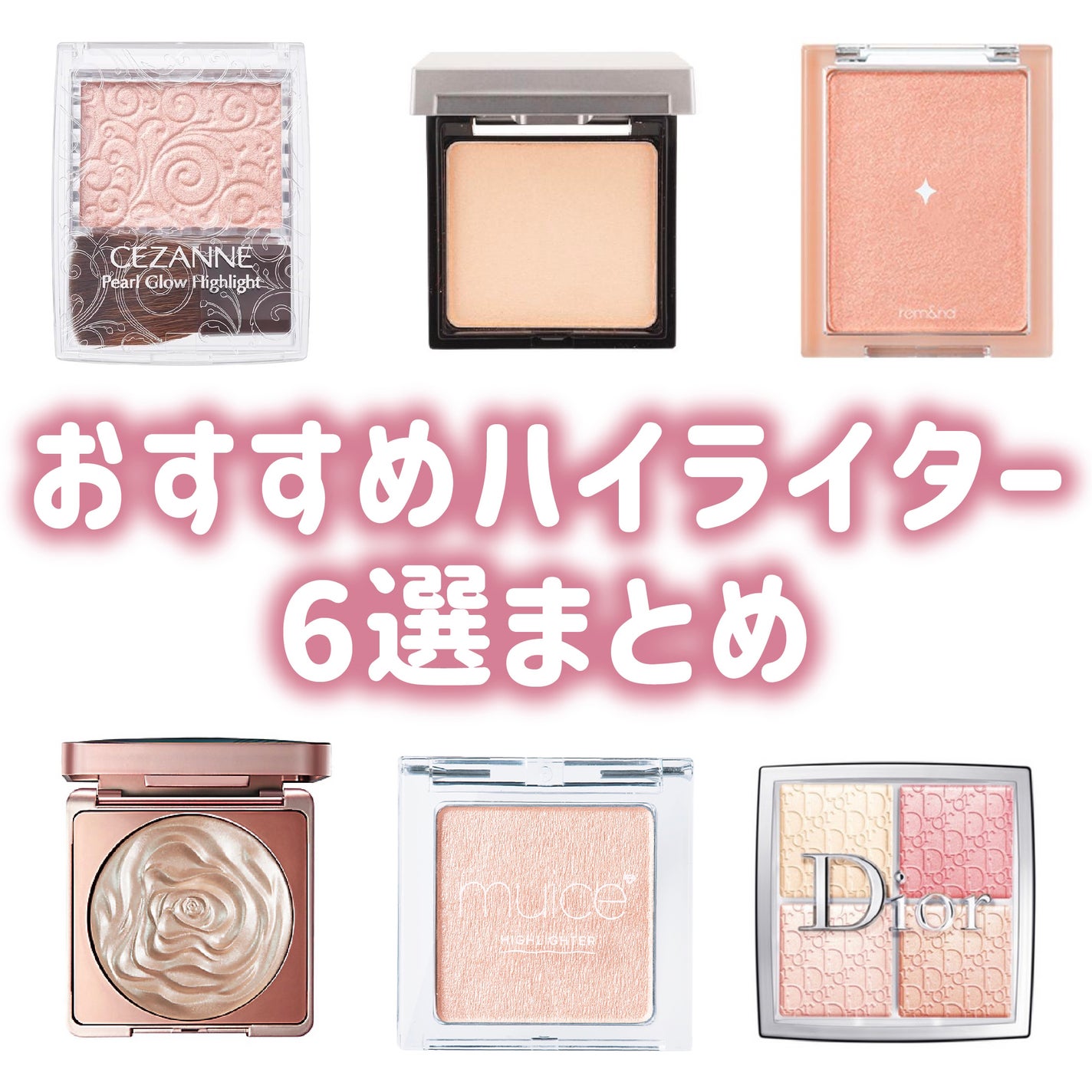 ディオール バックステージ フェイス グロウ パレット/Dior/ハイライトを使ったクチコミ(1枚目)