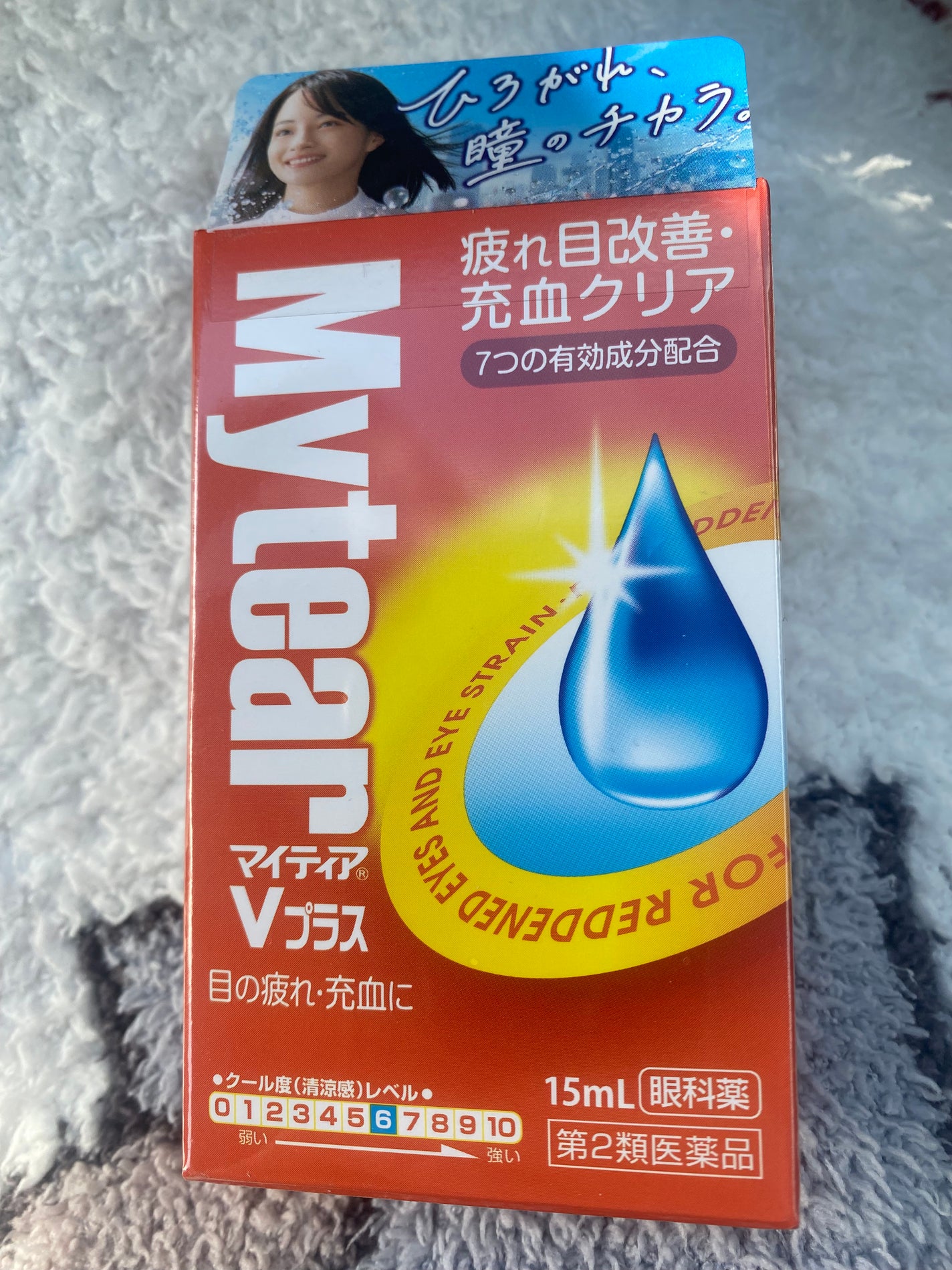 マイティアVプラス(医薬品)/マイティア/その他を使ったクチコミ(1枚目)