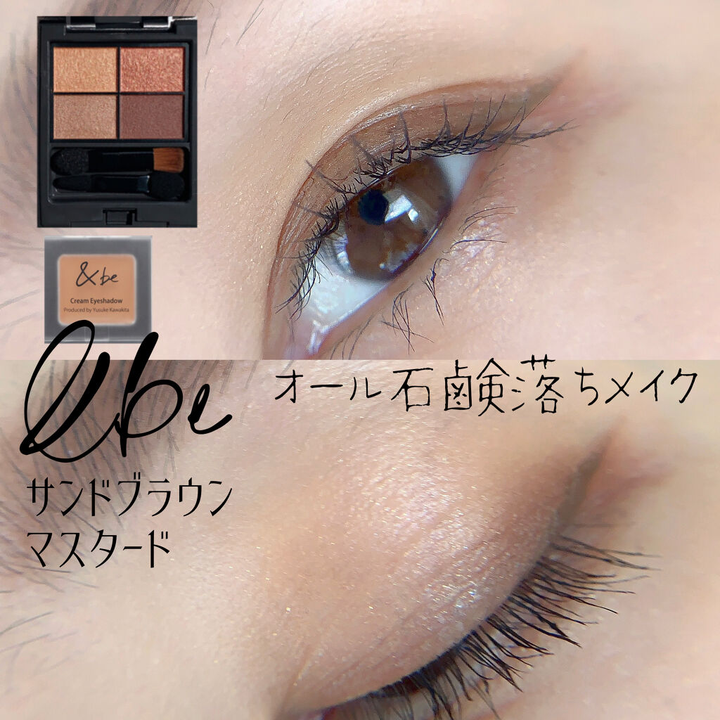 カールキープベース/CEZANNE/マスカラ下地を使ったクチコミ（1枚目）