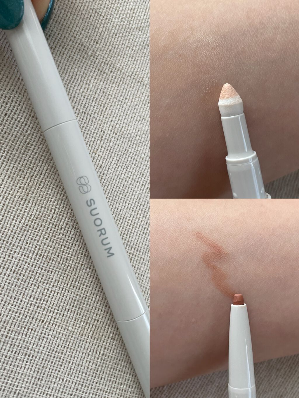 涙袋ライナー/SUORUM/ペンシルアイライナーを使ったクチコミ（2枚目）