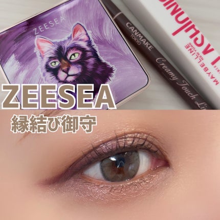 クリーミータッチライナー/キャンメイク/ジェルアイライナーを使ったクチコミ(1枚目)