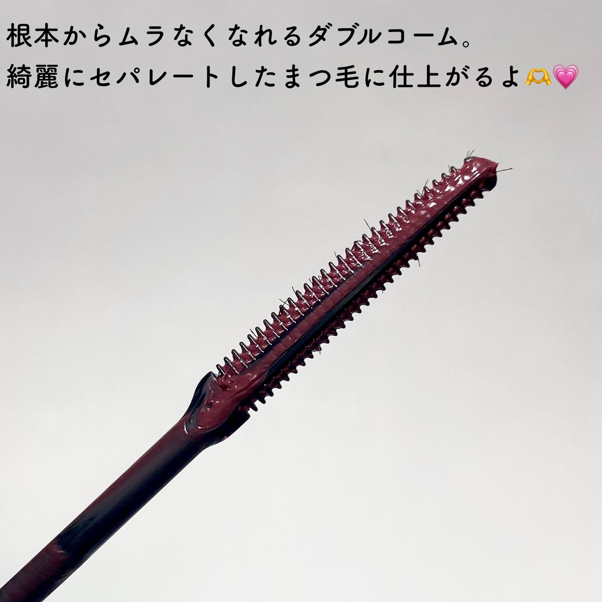 耐久カールマスカラ/CEZANNE/マスカラを使ったクチコミ(3枚目)