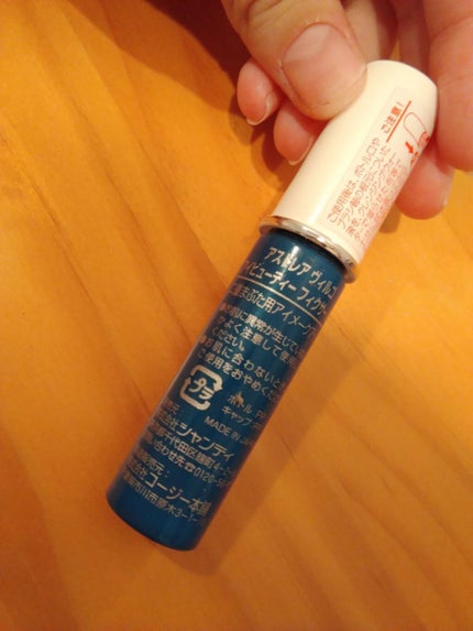 アイビューティー フィクサー WP/アストレア ヴィルゴ/二重まぶた用アイテムを使ったクチコミ(2枚目)