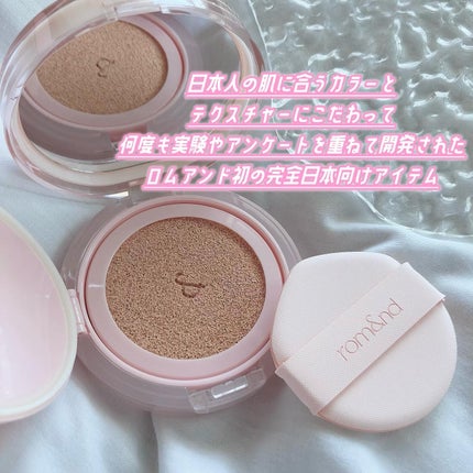 ブルームインカバーフィットクッション #23BE ベージュ/rom&nd/クッションファンデーションを使ったクチコミ(2枚目)