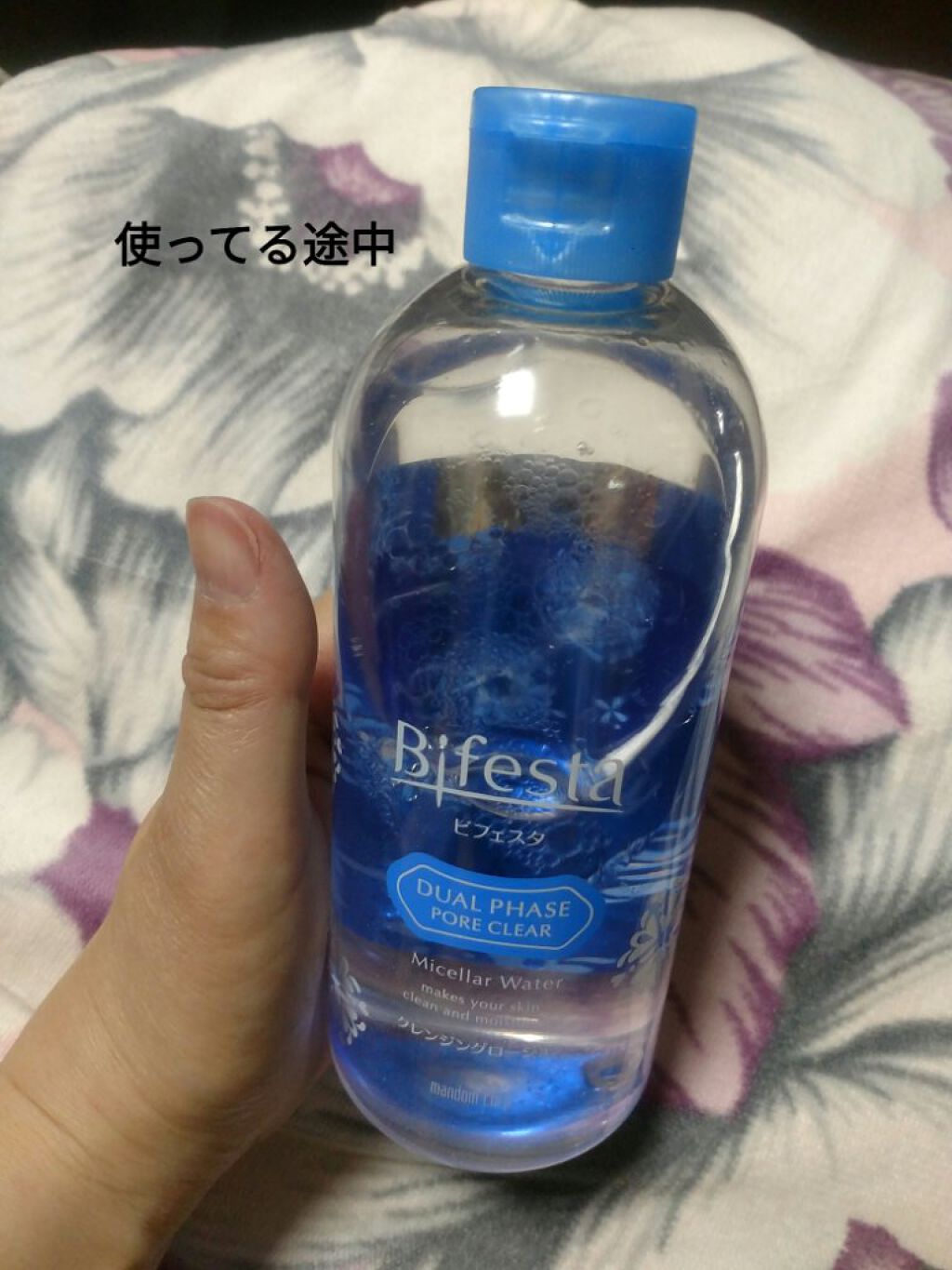 ミセラーアイメイクアップリムーバー/ビフェスタ/ポイントメイクリムーバーを使ったクチコミ(2枚目)